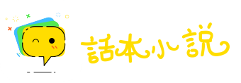 朱陈之好网